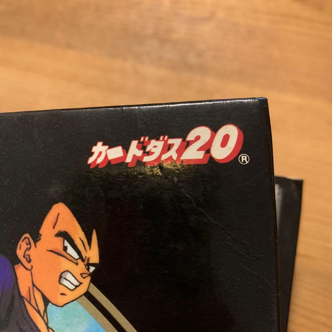 ドラゴンボールZ カードダス 当時のもの