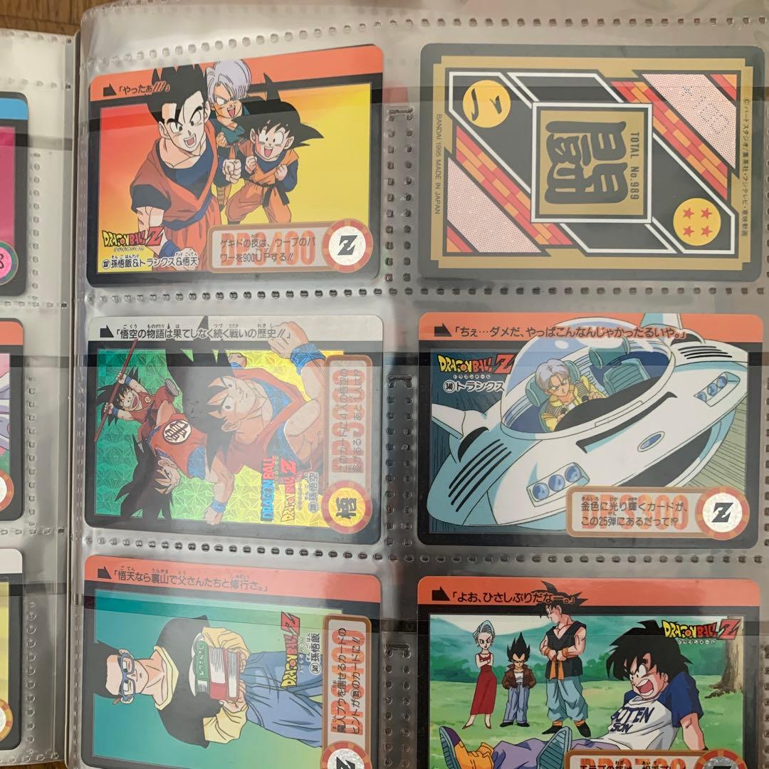 ドラゴンボールZ カードダス 当時のもの