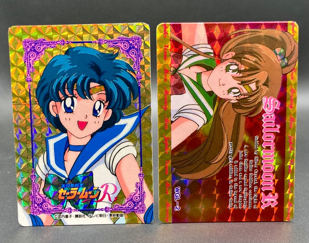 セーラームーン アマダ ヒーローコレクション パート2 WGL-2 2枚セット