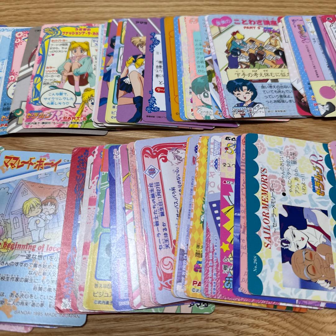 セーラームーン カードダス　まとめ売り【5284