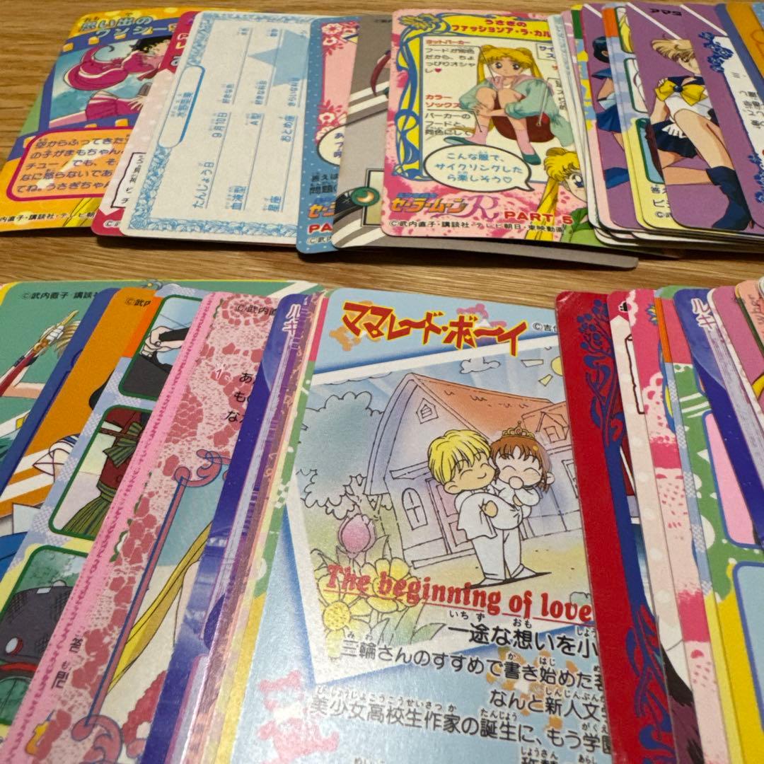 セーラームーン カードダス　まとめ売り【5284