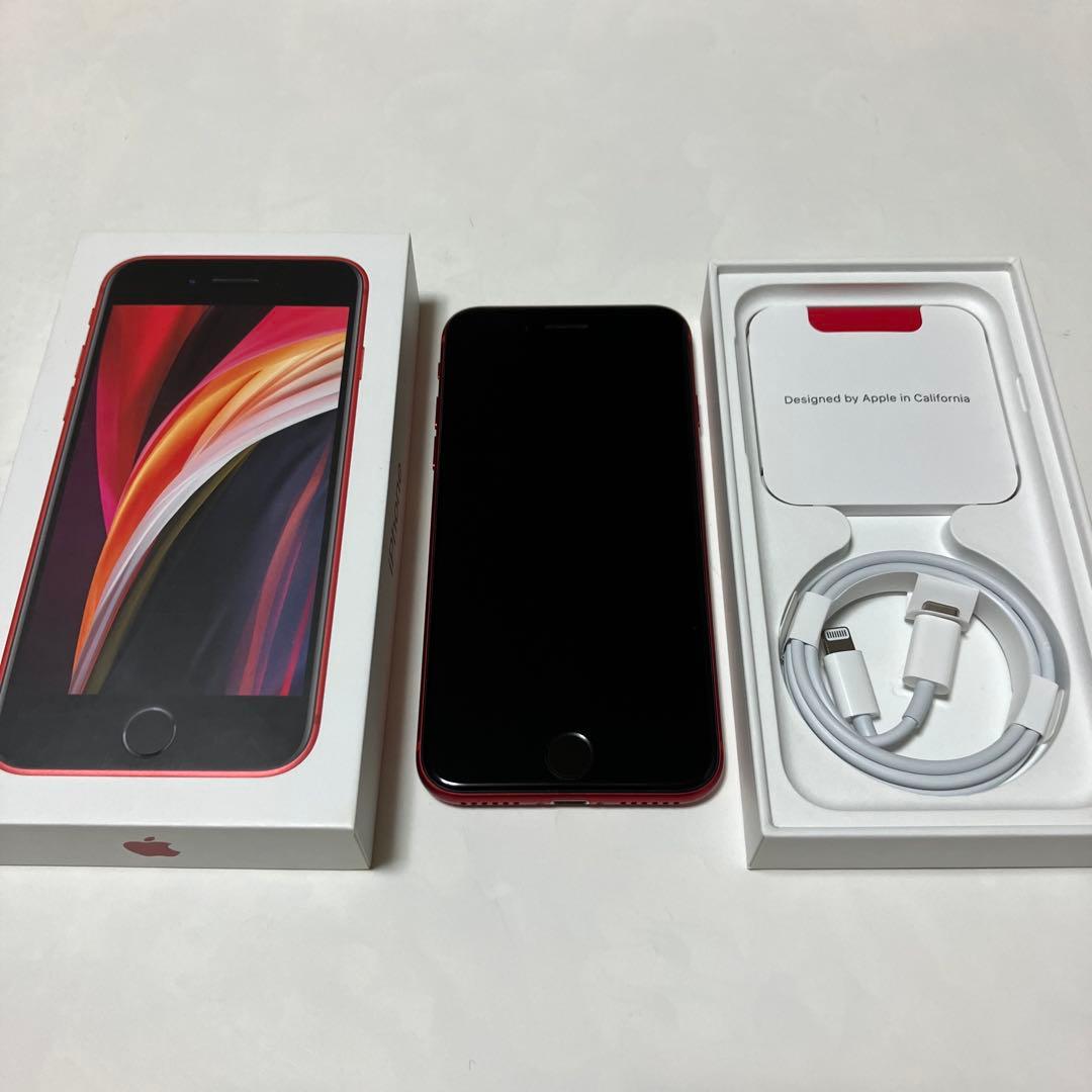 Apple iPhone SE2 レッド 128GB 箱付き【美品】お値下げ可
