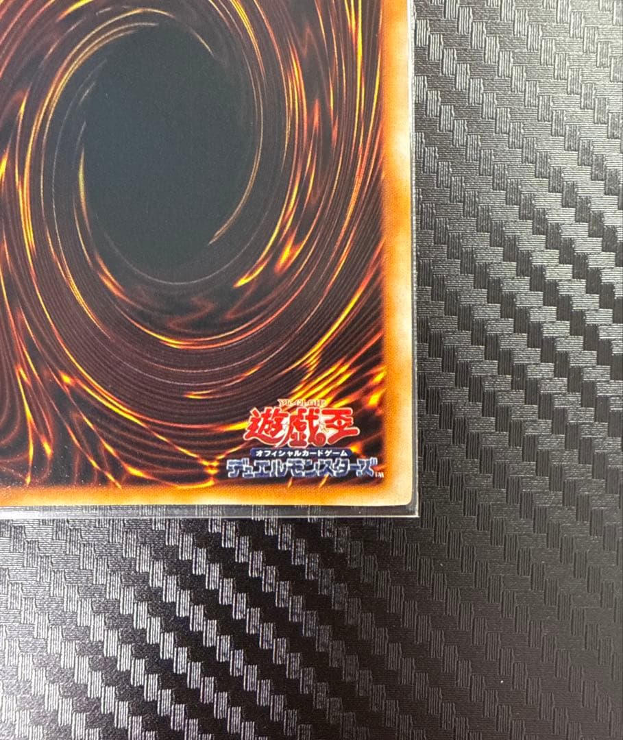 遊戯王 アクアマドール ウルシク 初期 美品