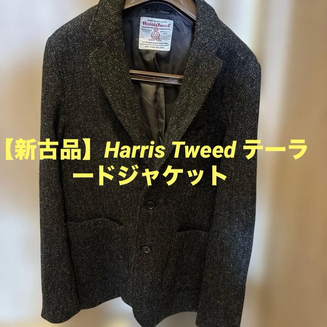 【新古品】Harris Tweed テーラードジャケットROSSO