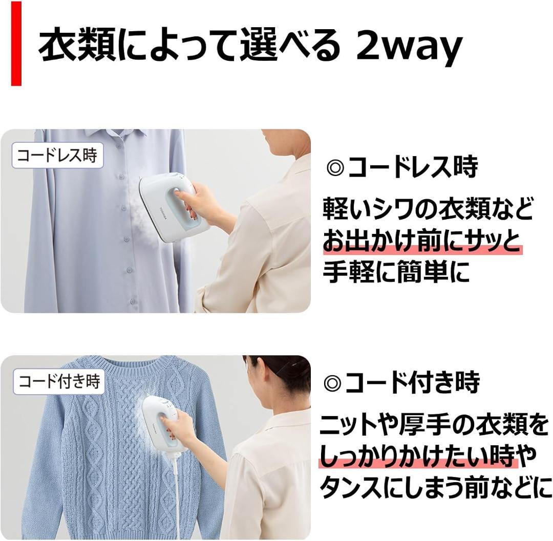 TOSHIBA アイロン コードレス スチームアイロン TAS-X6-L