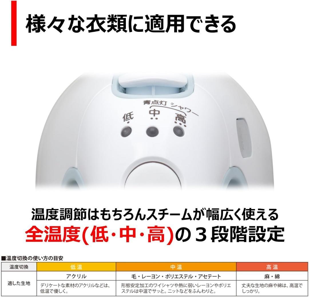 TOSHIBA アイロン コードレス スチームアイロン TAS-X6-L