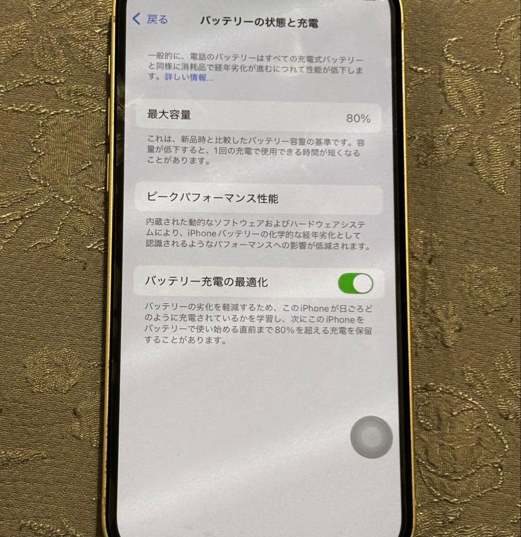 iPhone12 128GB ホワイト　本体のみ
