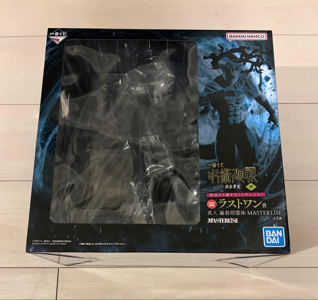一番くじ 呪術廻戦 渋谷事変 ～肆～ ラストワン賞 真人 フィギュア