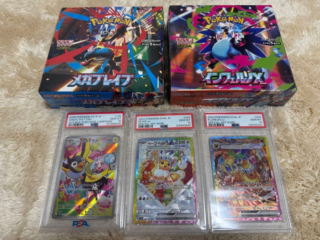 さ*ー様 ポケモンカードまとめ売り