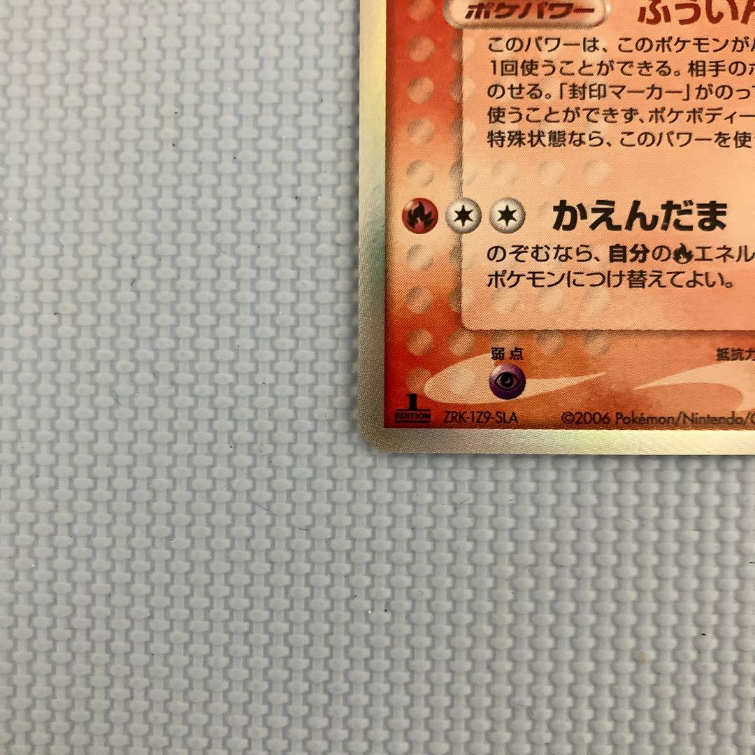 サーナイト ex δ サーナイトex 1ed 005/024