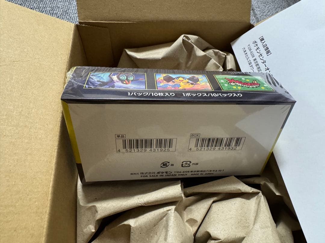 ポケモンカードゲーム MEGAドリームEX 1BOXシュリンク付 【未開封】