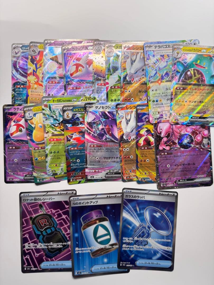 メガリザードンex MA 2枚セット 他AR SR RR あり