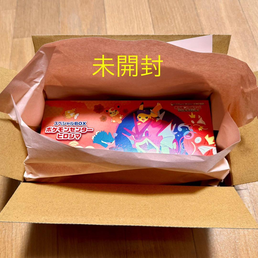 [未開封・新品] スペシャルBOX ポケモンセンター ヒロシマ