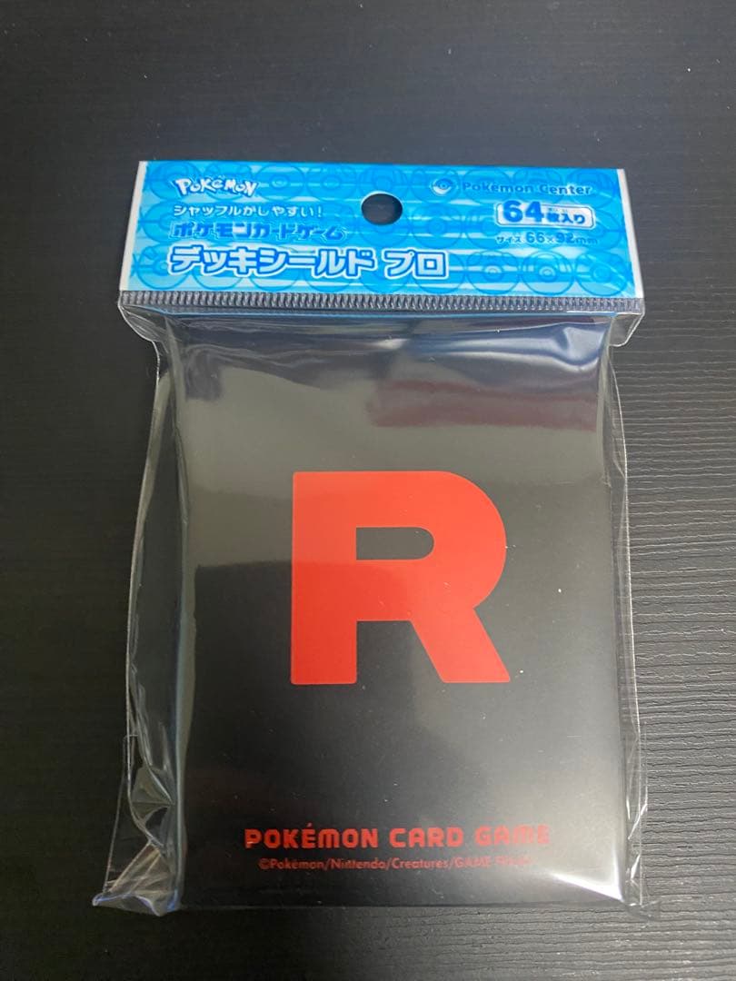 ポケモンカードゲーム ロケット団サプライ4点セット