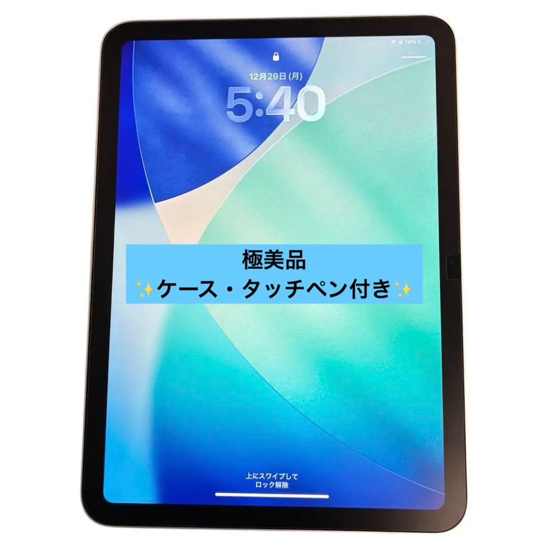 iPad 第11世代 11インチ A16 128GB Wi-Fi silver