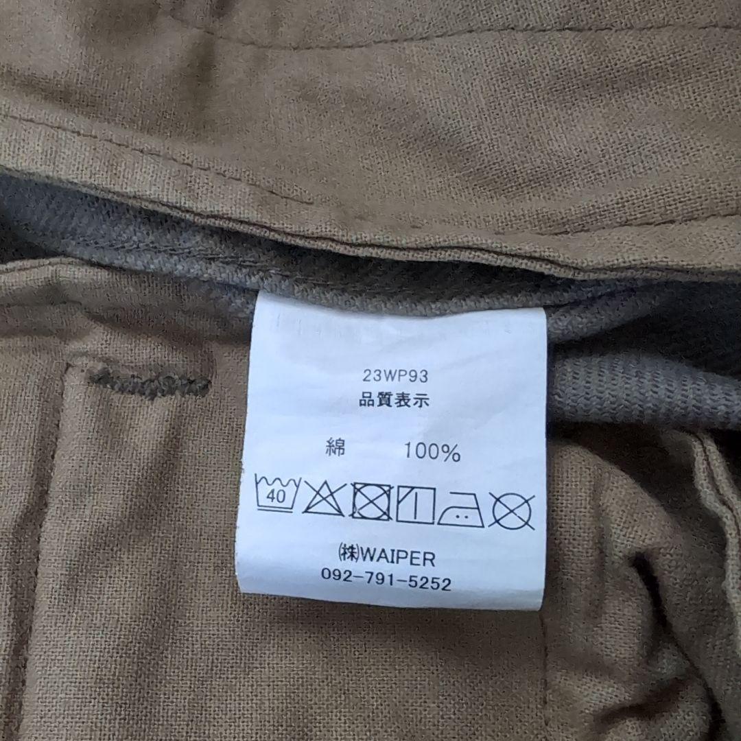 Veritecoeur カーゴパンツ ペイント