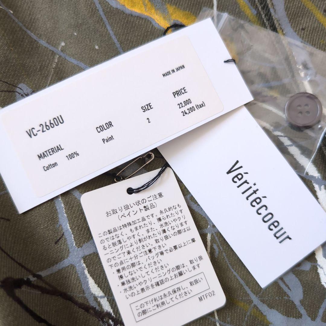 Veritecoeur カーゴパンツ ペイント