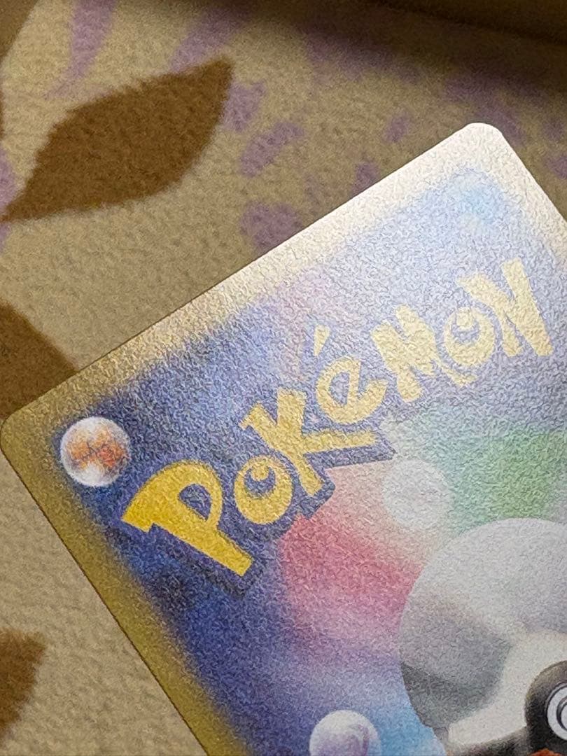 ポケモンカード　ニャースex SAR