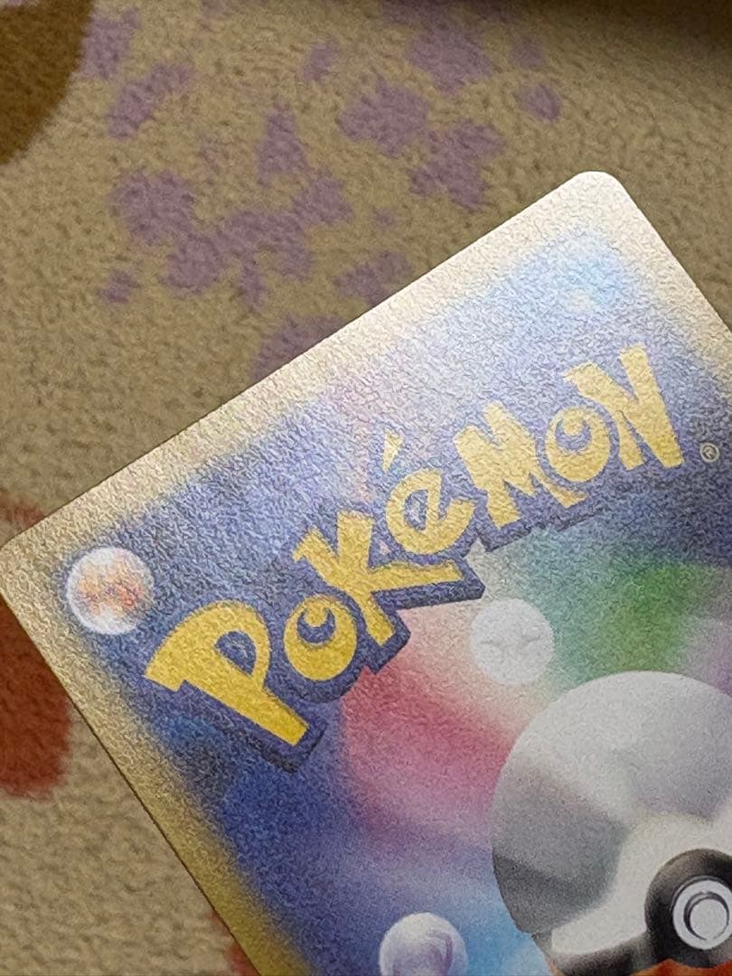 ポケモンカード　ニャースex SAR