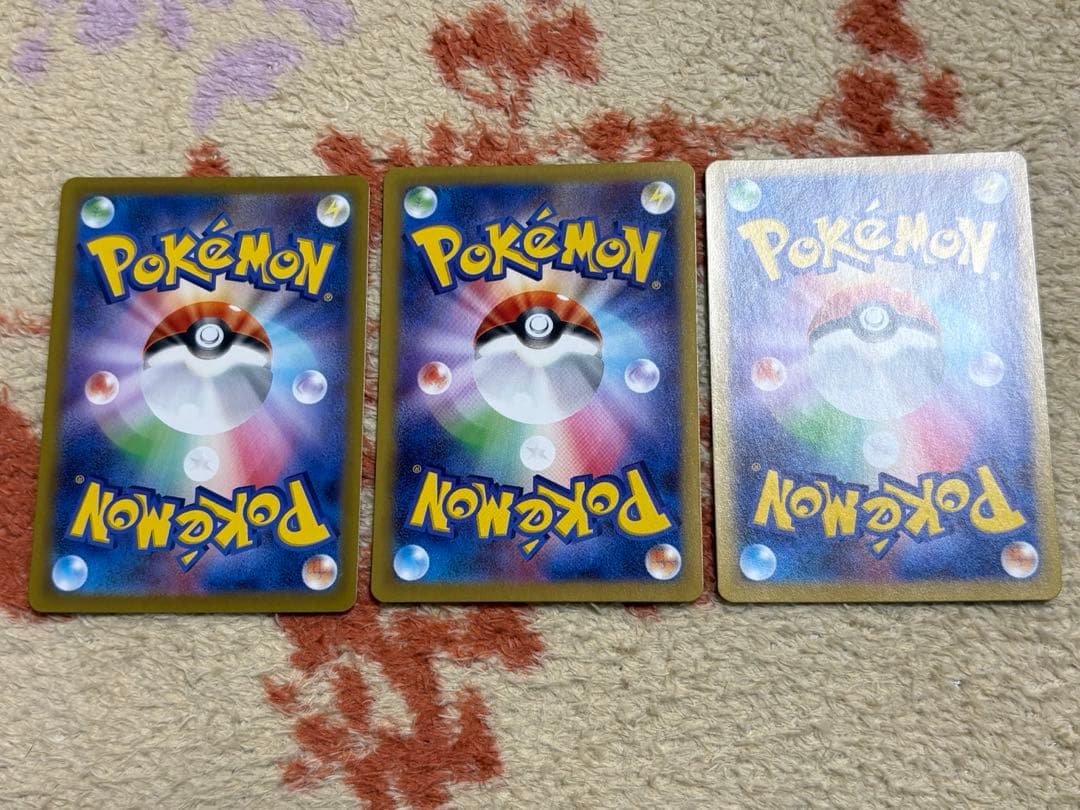 ポケモンカード　ニャースex SAR