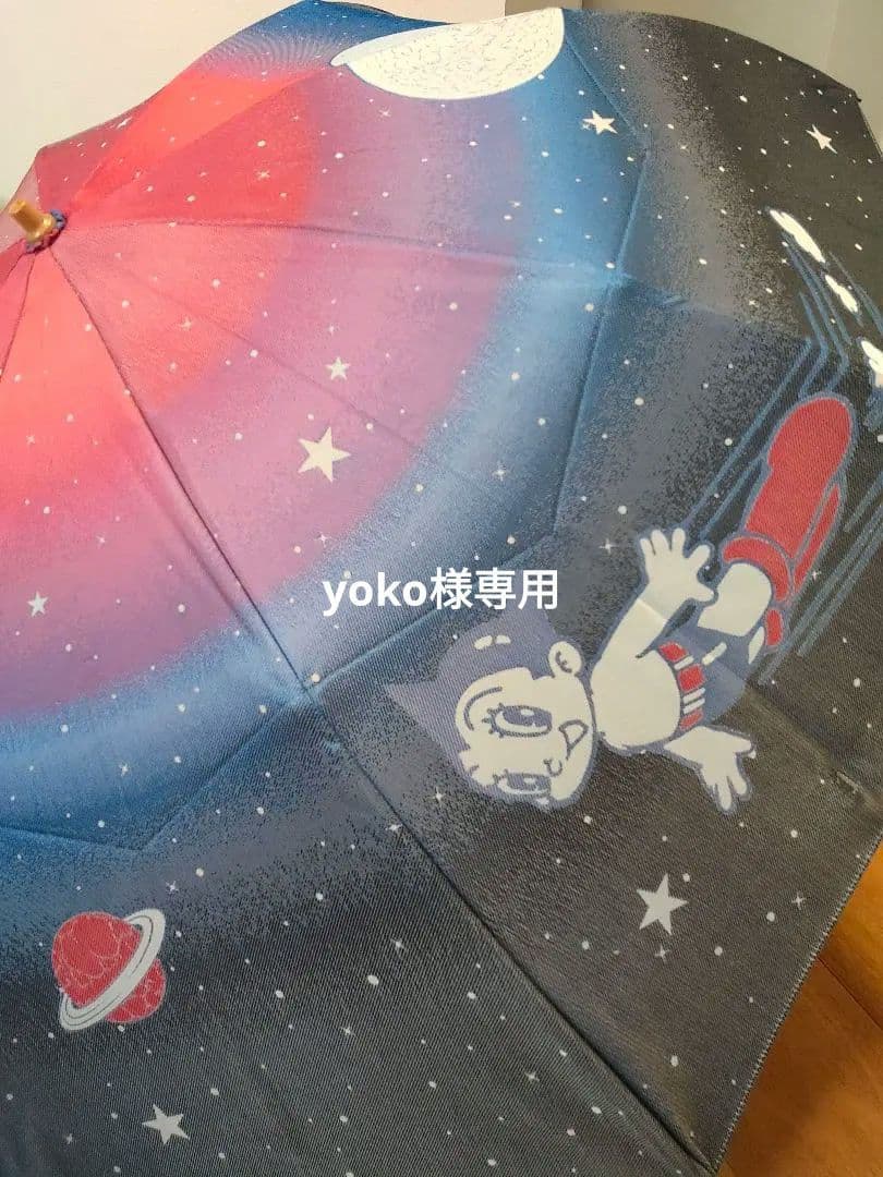 槙田商店 鉄腕アトム柄 手塚治虫生誕90周年記念 郡内織 晴雨兼用折りたたみ傘