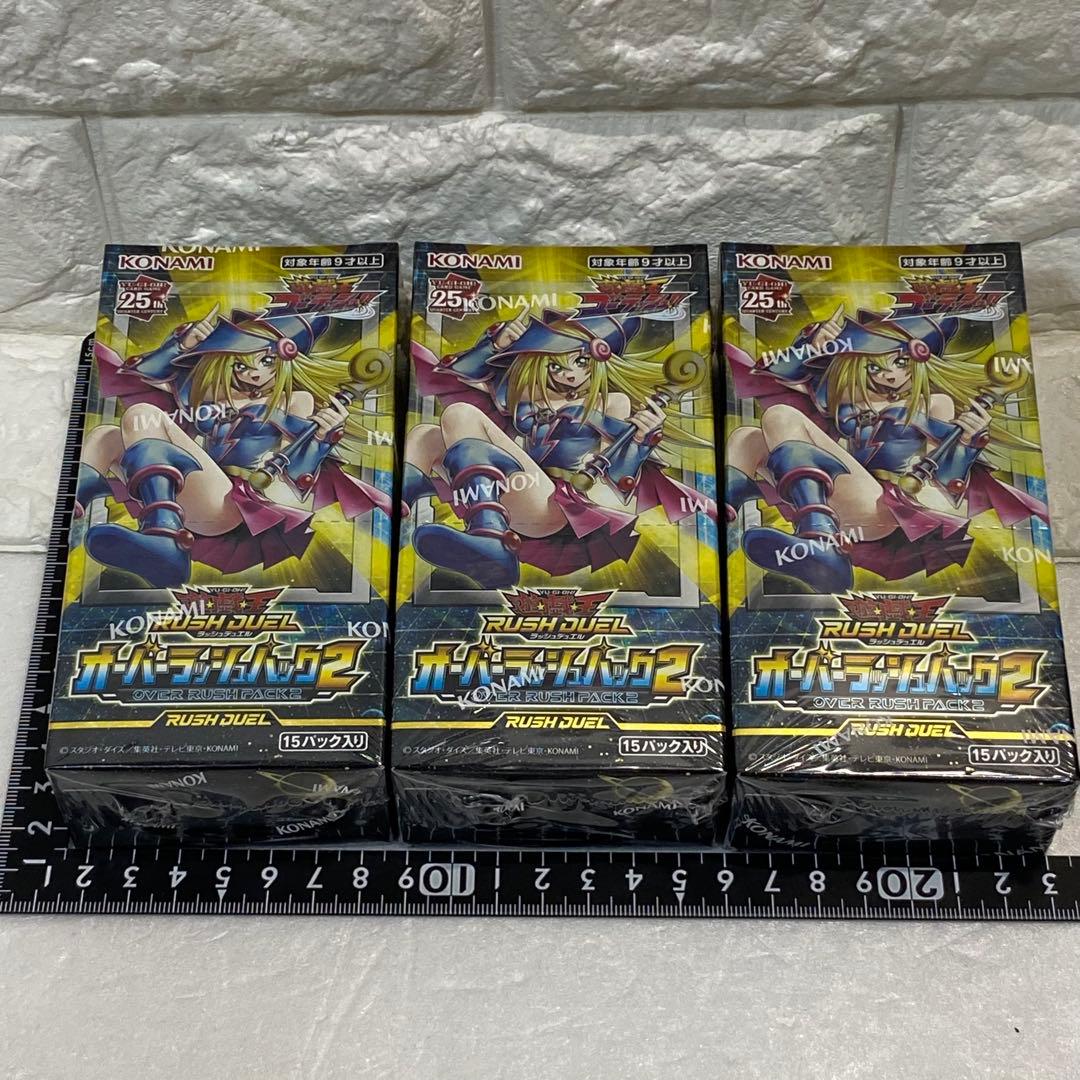 遊戯王 オーバーラッシュパック2　3BOX シュリンク付き
