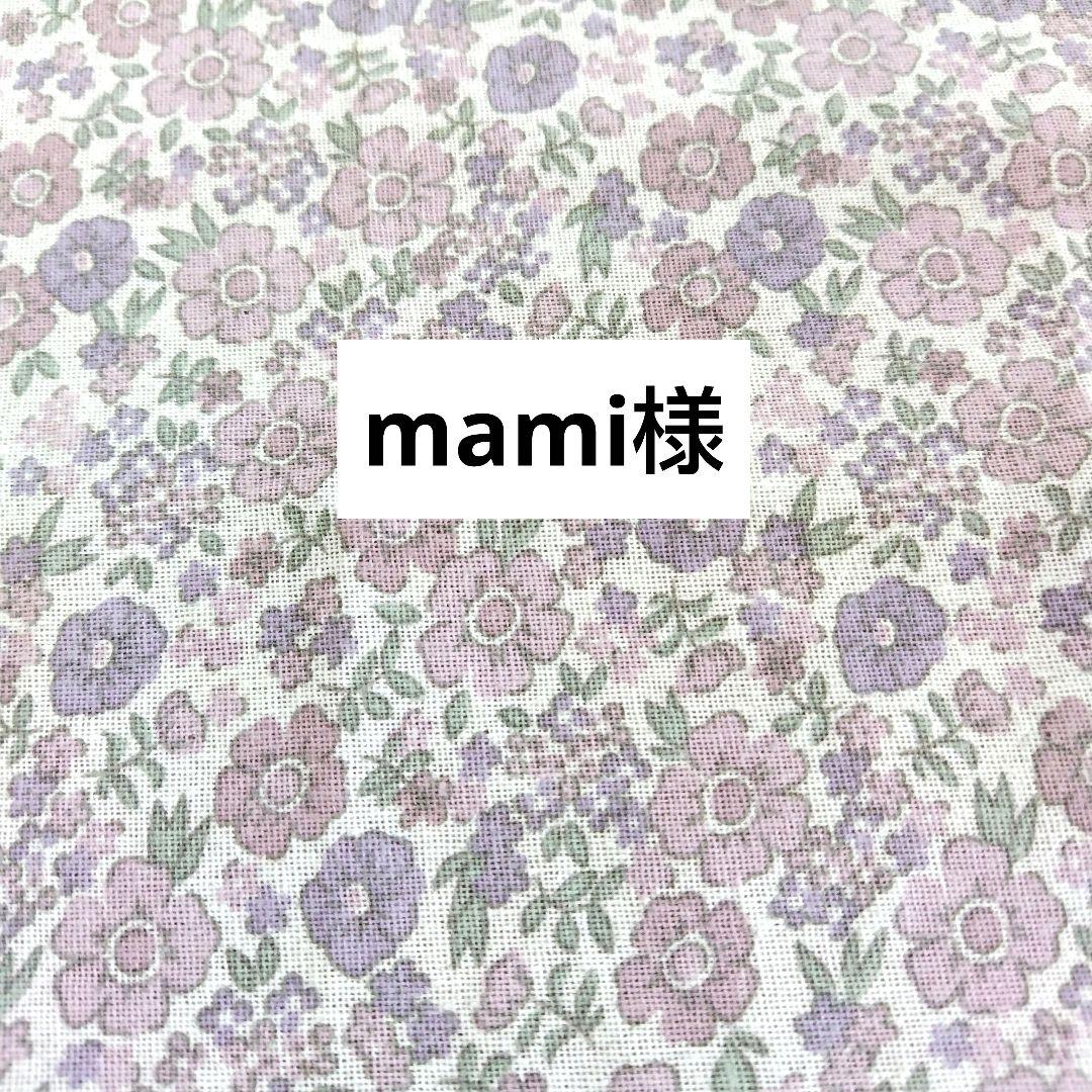 トリミングチョーカー　57 mami様