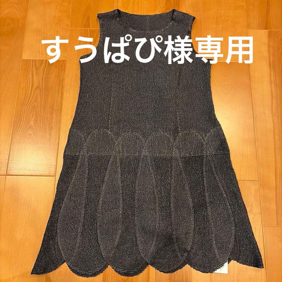 NOKO OHNO ブラックスカラップヘム ワンピース