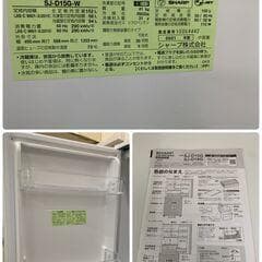 堺市送料無料 SHARP 冷凍冷蔵庫 SJ-D15G-W 152L 2021年製