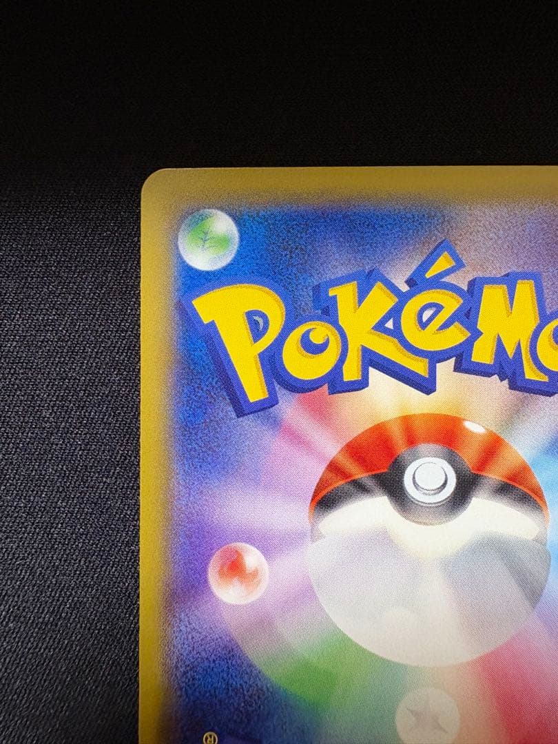 たく様用 MヘルガーEX SR XY8 赤い閃光 061/059 他