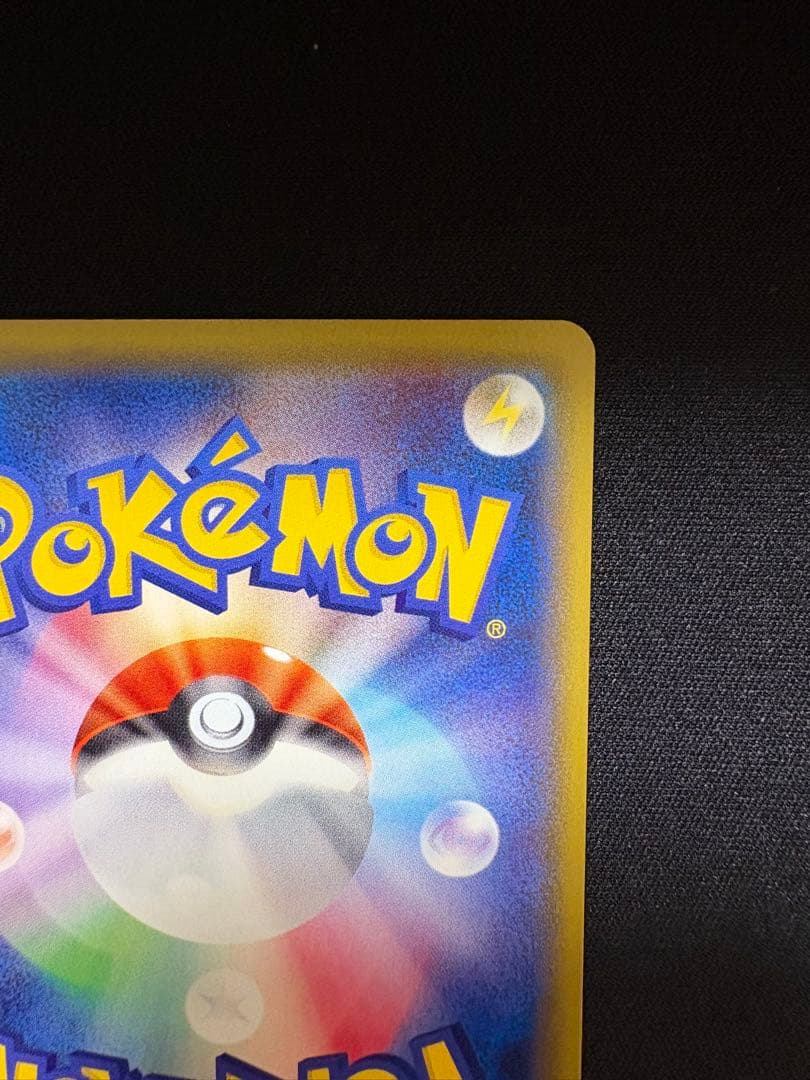 たく様用 MヘルガーEX SR XY8 赤い閃光 061/059 他