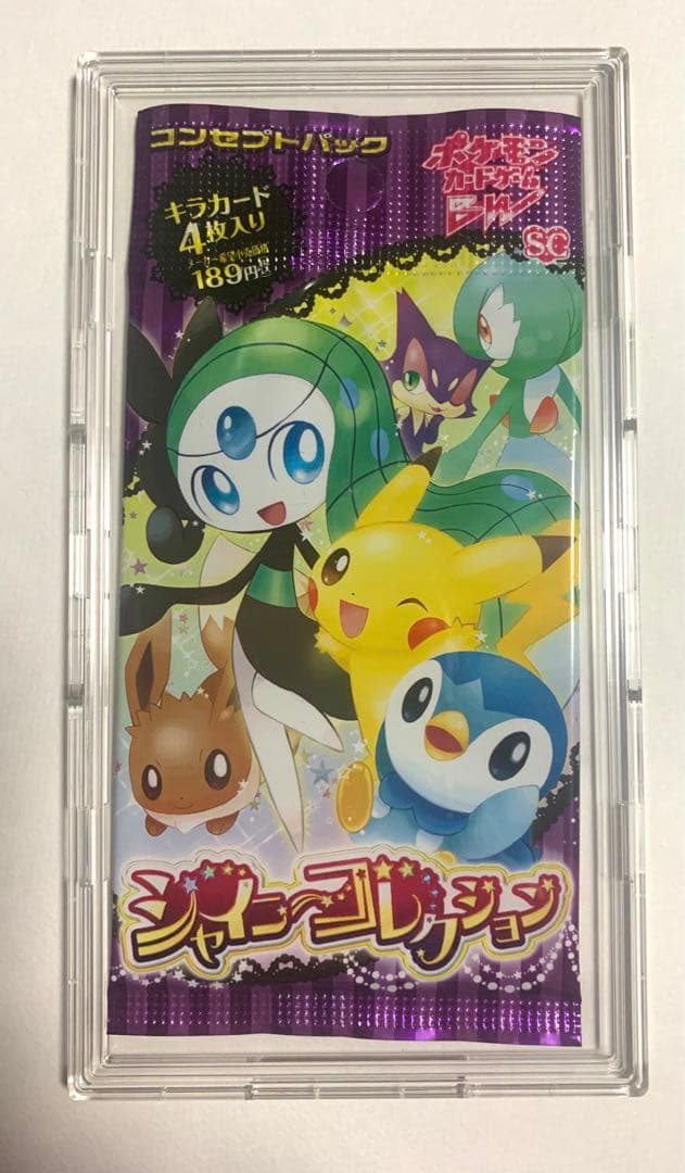 ポケカ　シャイニーコレクション　未開封パック