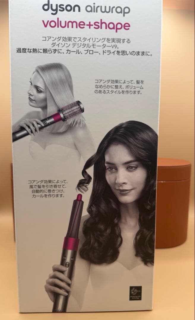 ダイソンエアラップ volume + shape