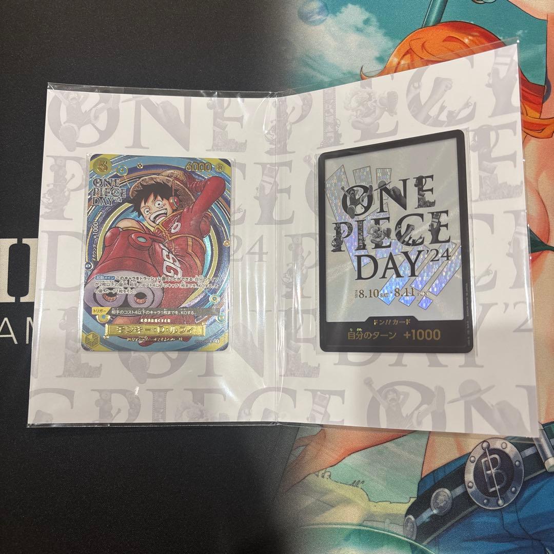 プレミアムカードコレクション ONE PIECE DAY 24 ×2