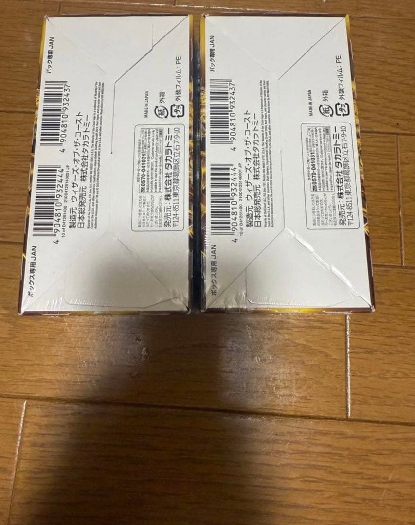 天下夢双 デュエキング DreaM2024 シュリンク 新品 ボックス デュエマ