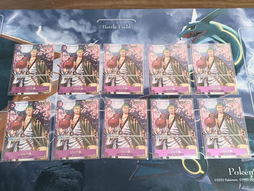 ワンピース ゾロ十郎 2周年コンプリートガイド プロモ 10枚セット