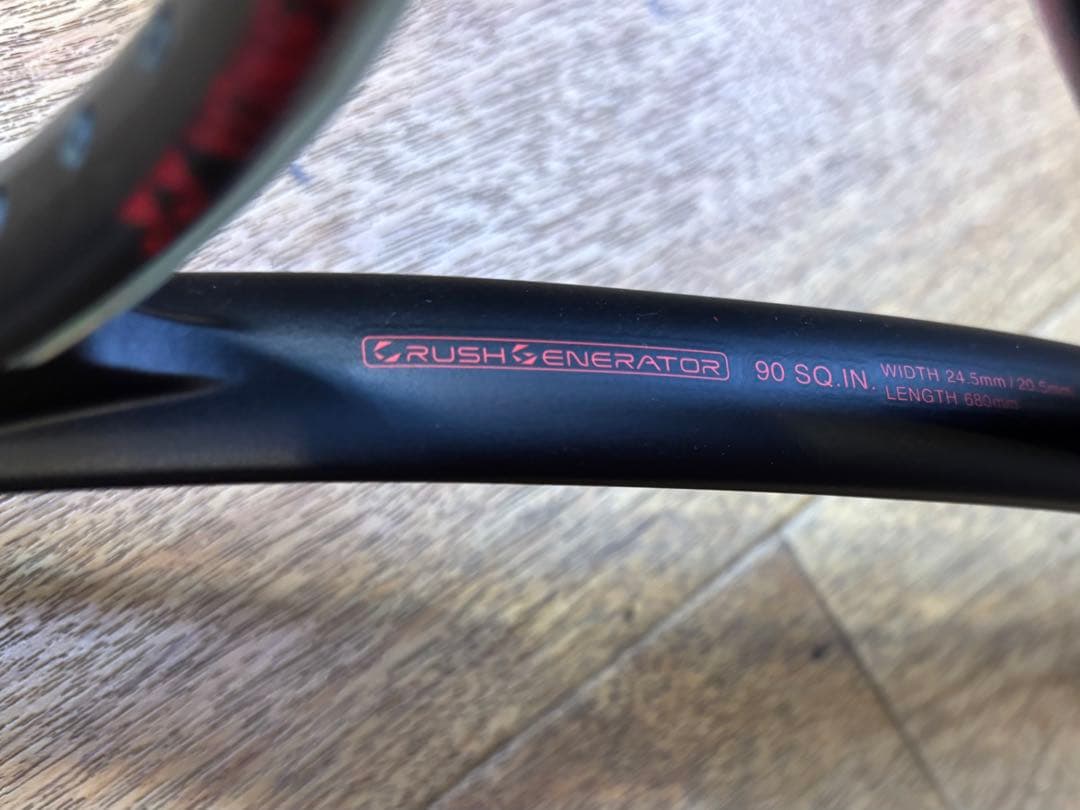 YONEX GEOBREAK 80V ラケット L3