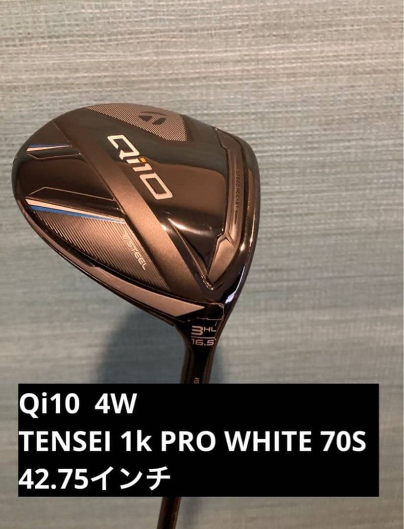 クラブ Qi10 4W 7W