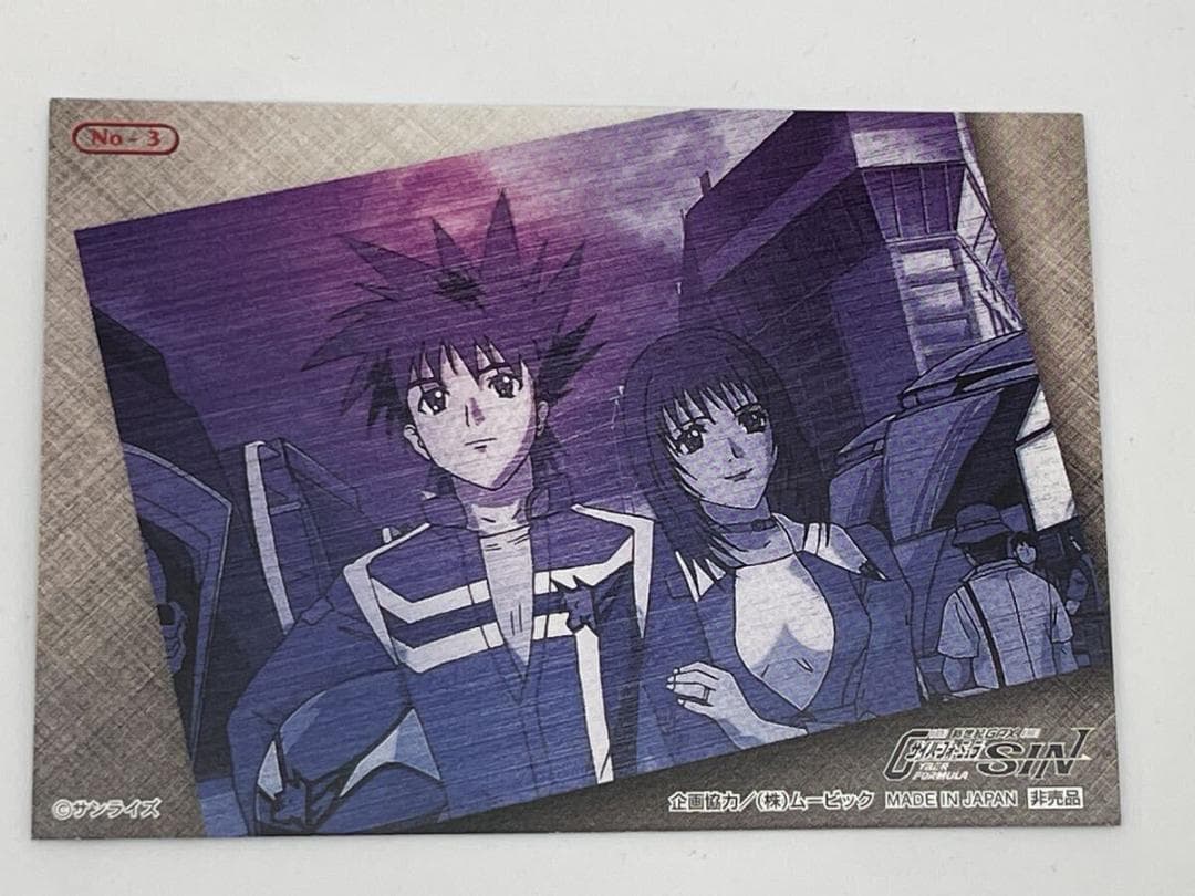 新世紀GPXサイバーフォーミュラ トレーディングカード プロモ