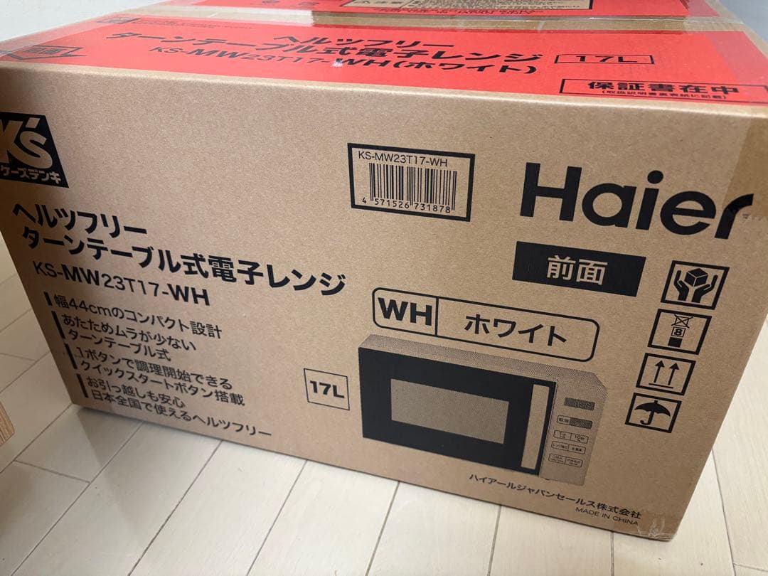 新品未使用　Haier KS-MW23T17-WH 17L ホワイト