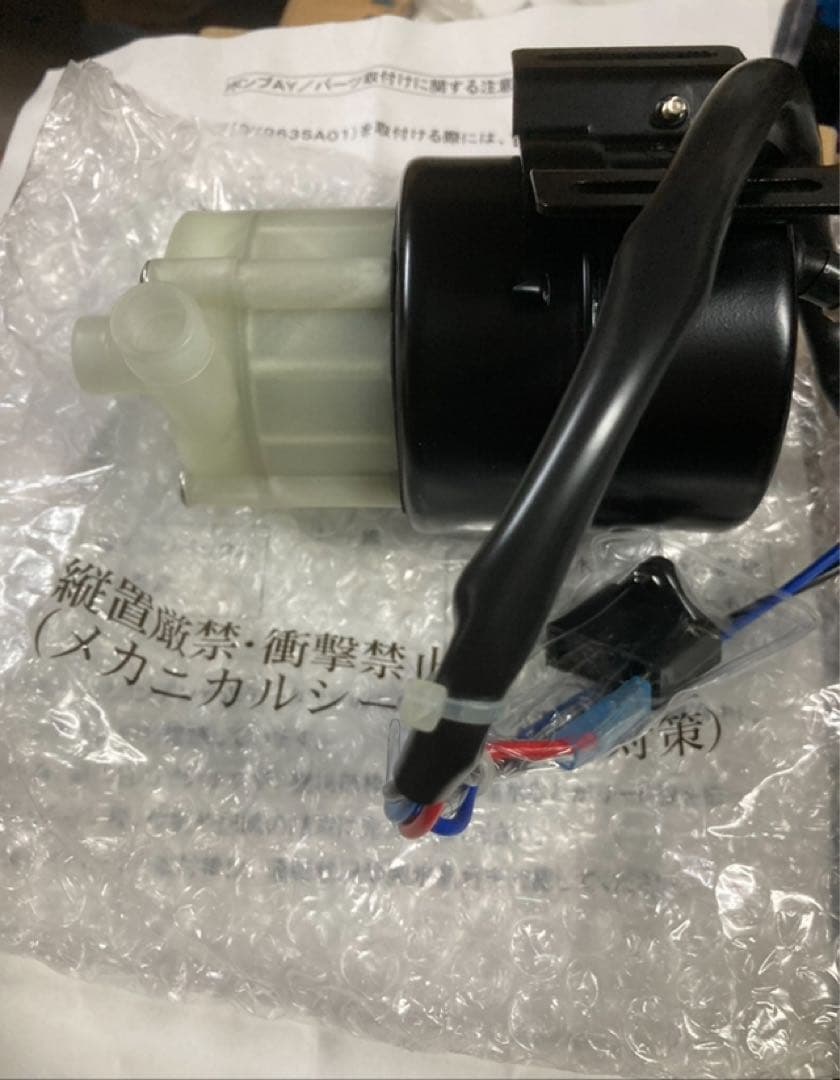 はるまるホシザキ製氷機　部品IM25、35 マグネットポンプモーター新品①