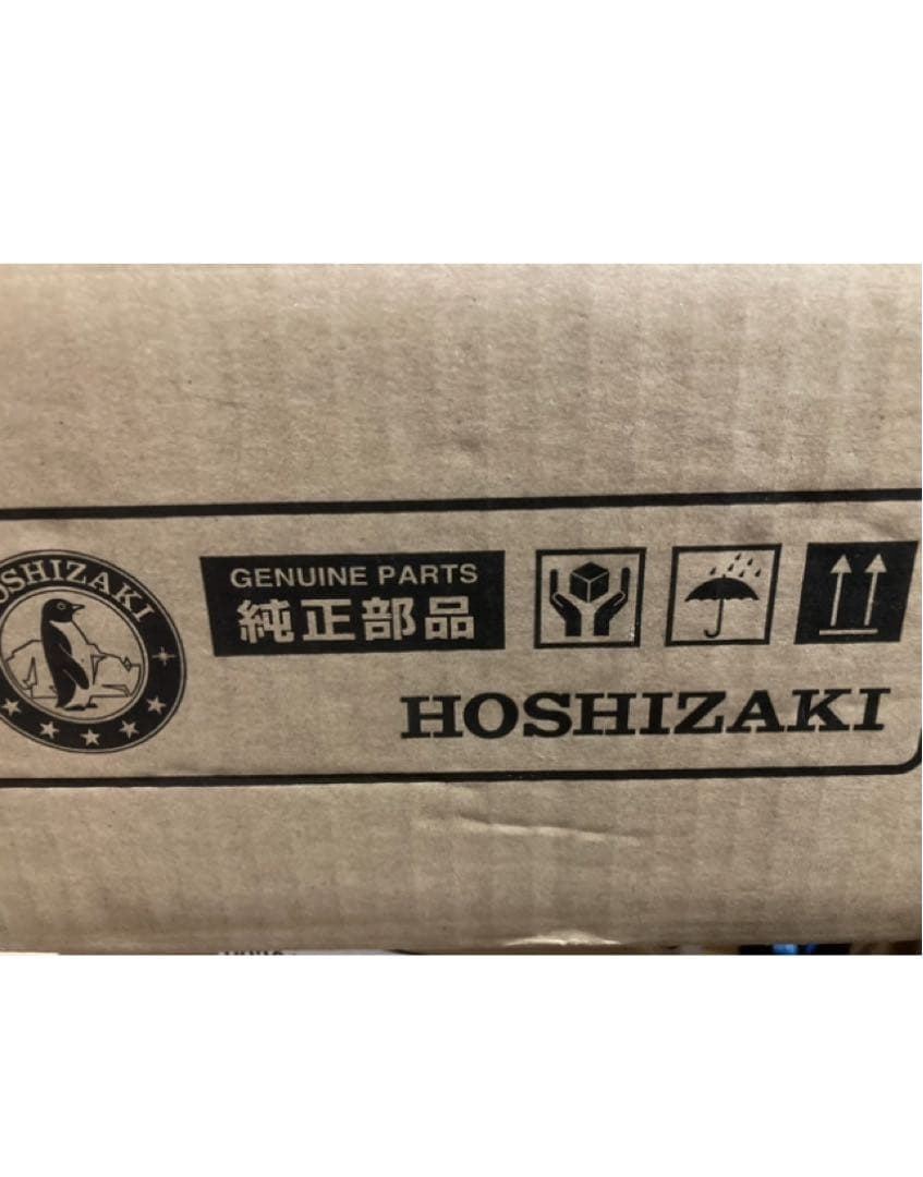 はるまるホシザキ製氷機　部品IM25、35 マグネットポンプモーター新品①