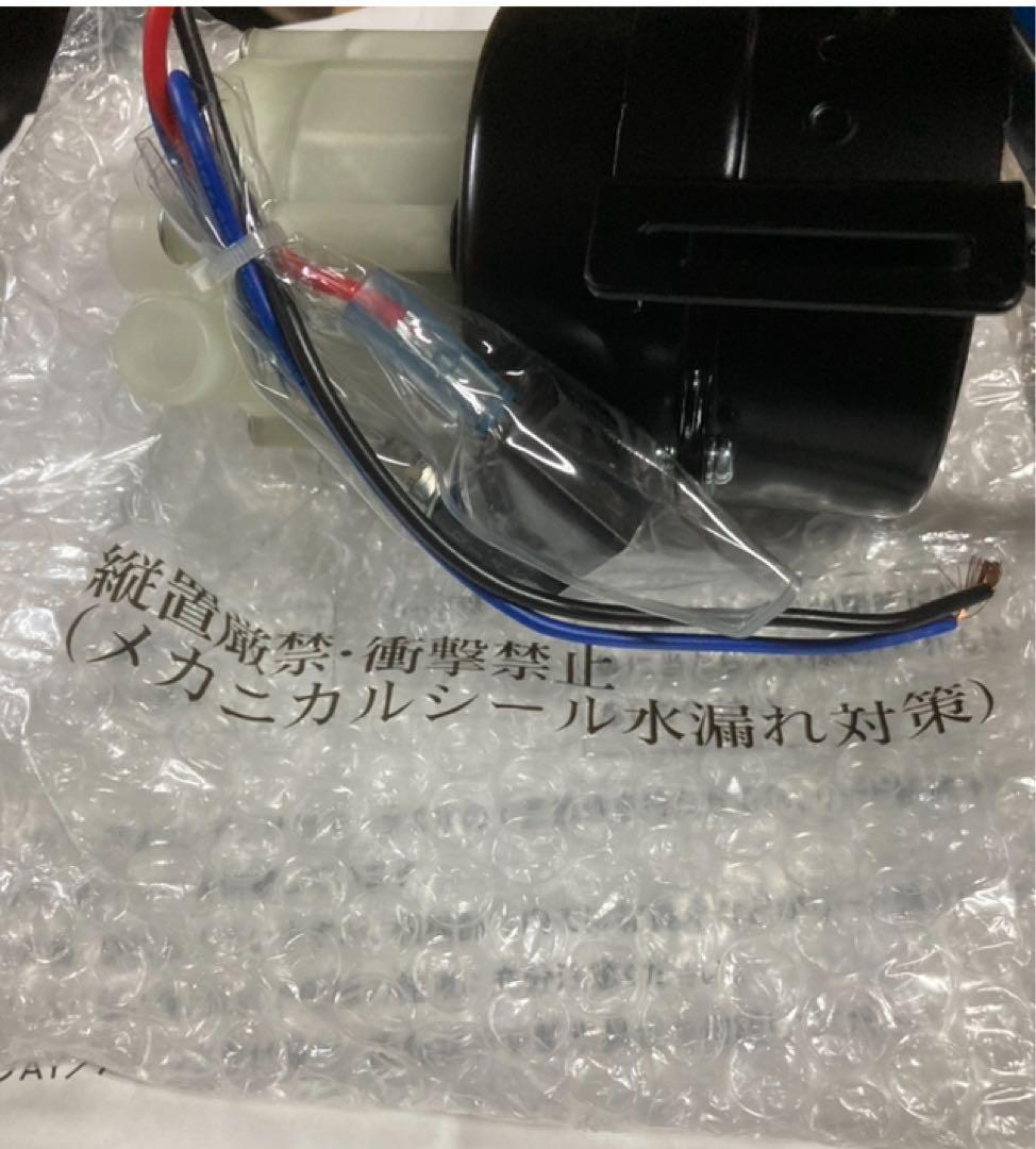 はるまるホシザキ製氷機　部品IM25、35 マグネットポンプモーター新品①