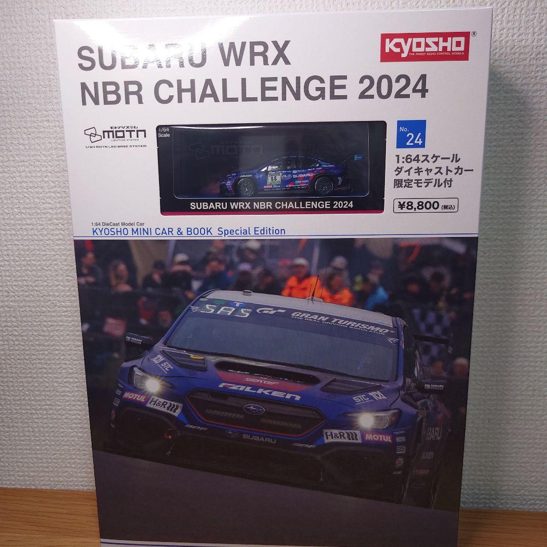 京商　1/64　SUBARU WRX NBR CHALLENGE 2024