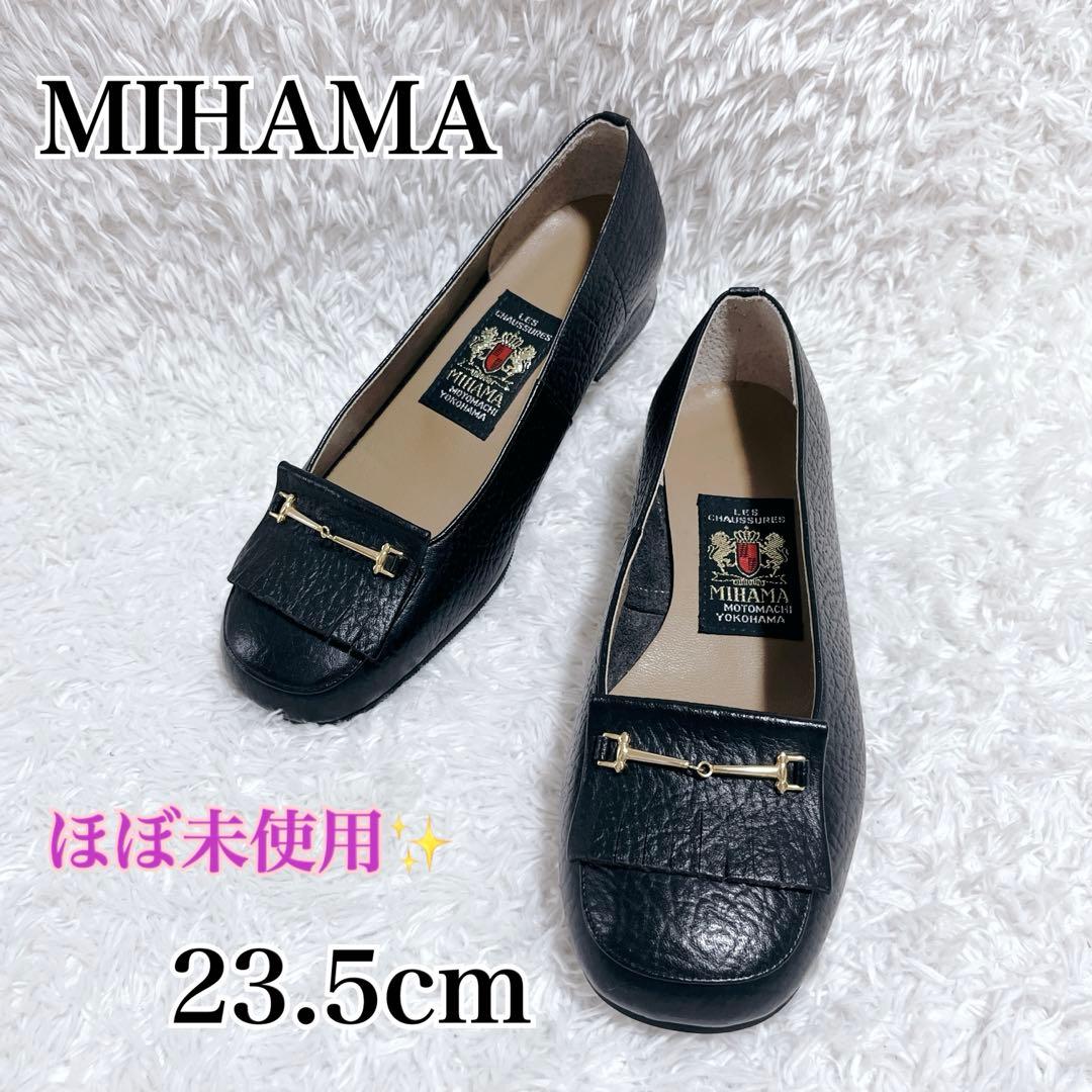 ほぼ未使用✨ミハマ　レザー カッターシューズ ホースビットチェーンローファー　黒