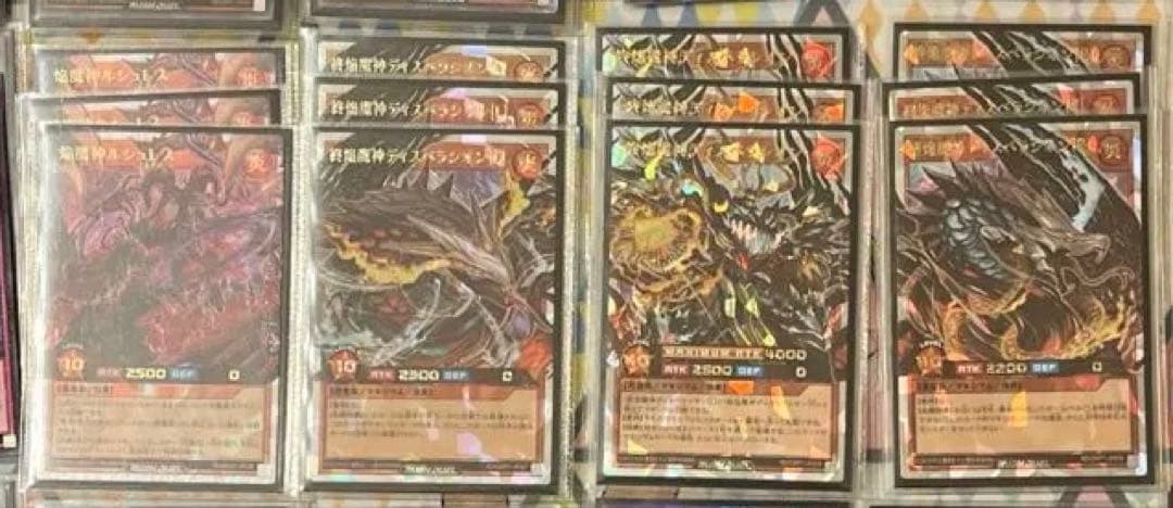 焔魔　ディスペラシオン　オーバーラッシュ　ルシュレス