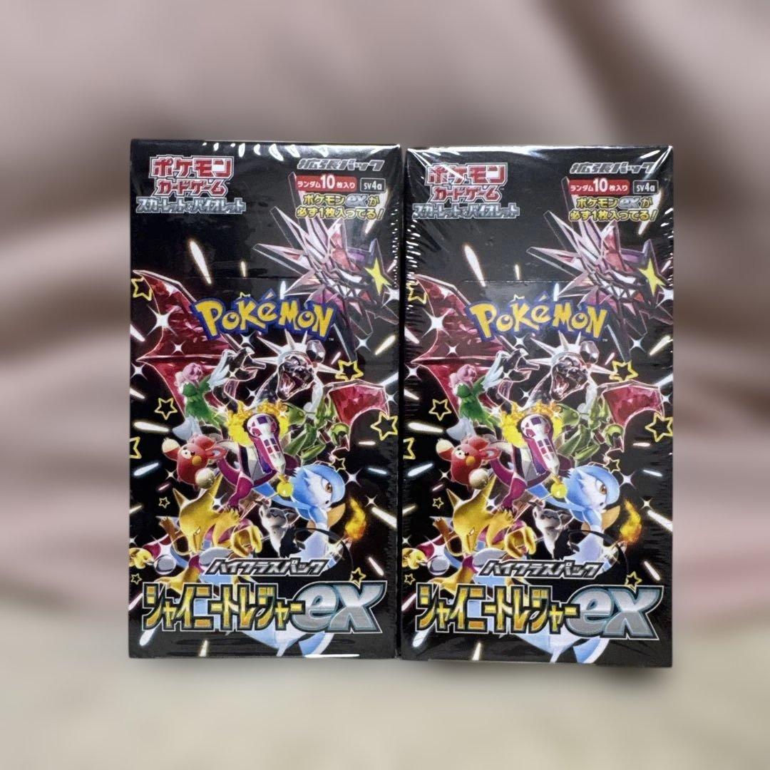 ハイクラスパック　シャイニートレジャーex 2BOXシュリンク付き完全未開封