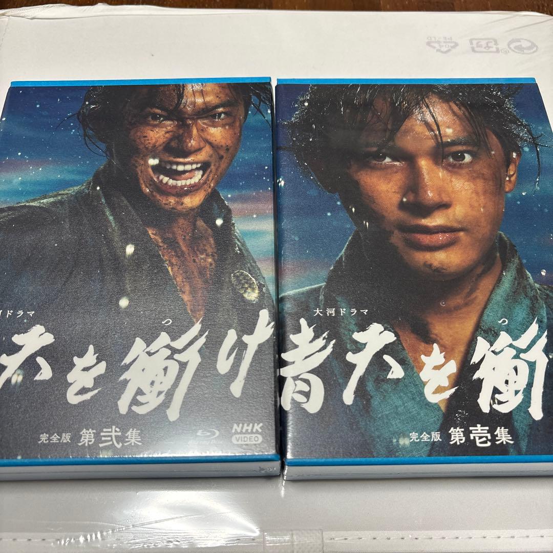 大河ドラマ 青天を衝け 完全版 第壱集 第弐集ブルーレイBOX〈4枚組〉