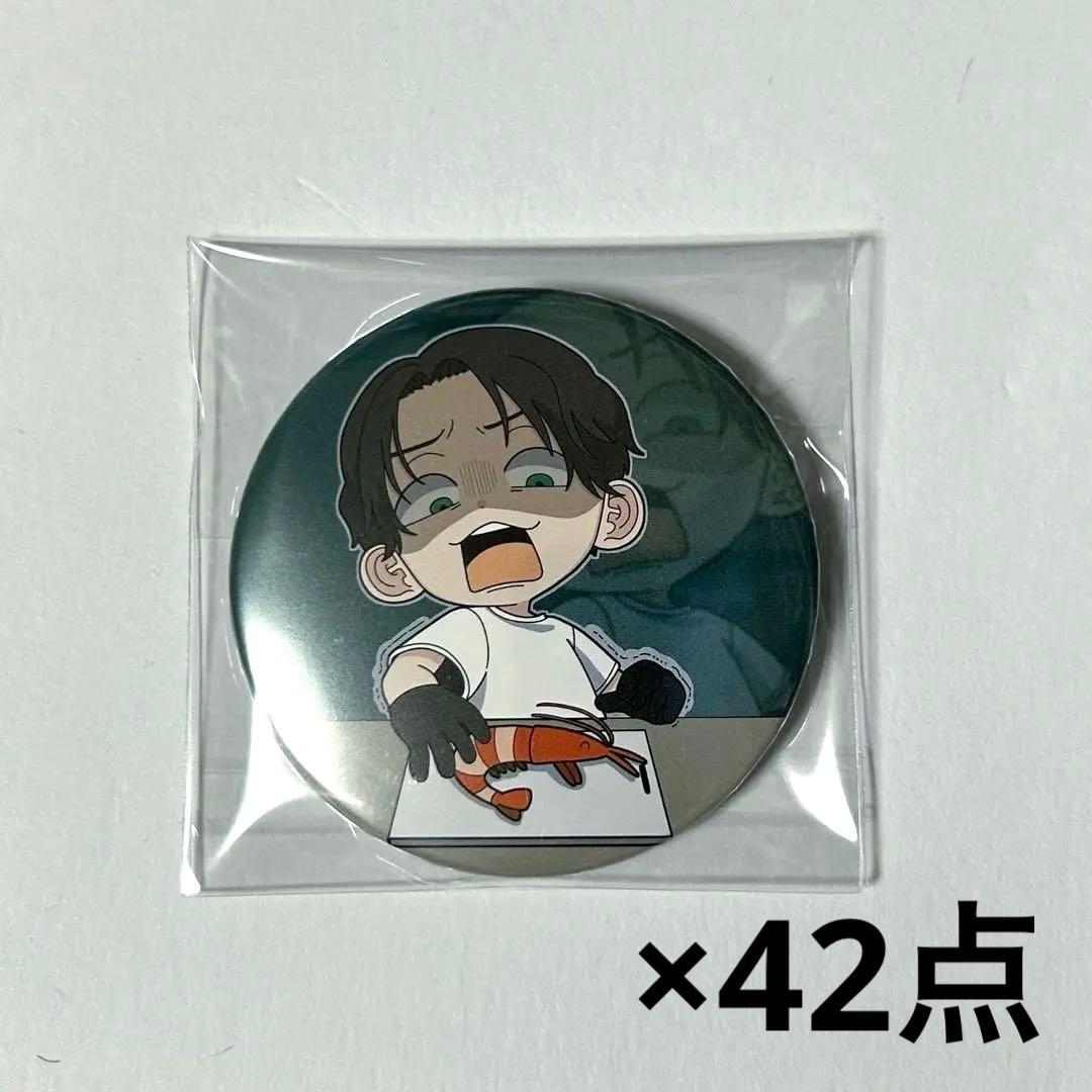 Gero 缶バッジ①