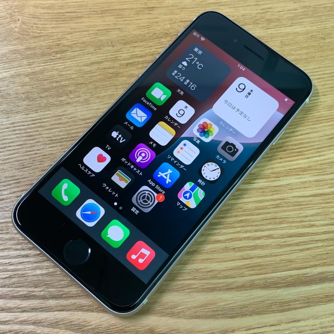 U3 超美品 SIMフリー iPhoneSE 第3世代 64GB おまけ付き